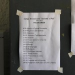 291877_10150260452442688_6691059_n